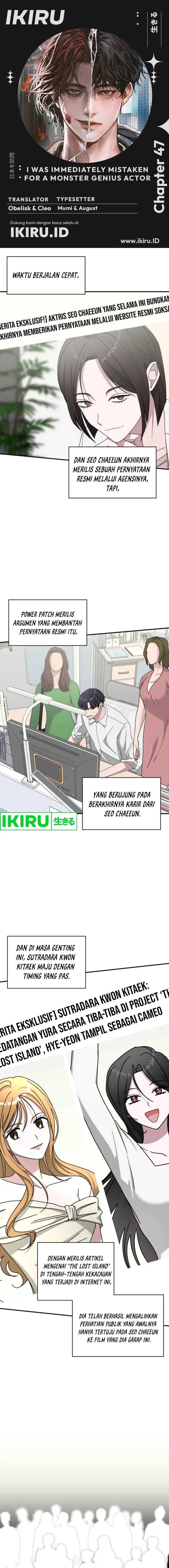 image-komik-i-was-immediately-mistaken-for-a-monster-genius-actor-chapter-47-0/34