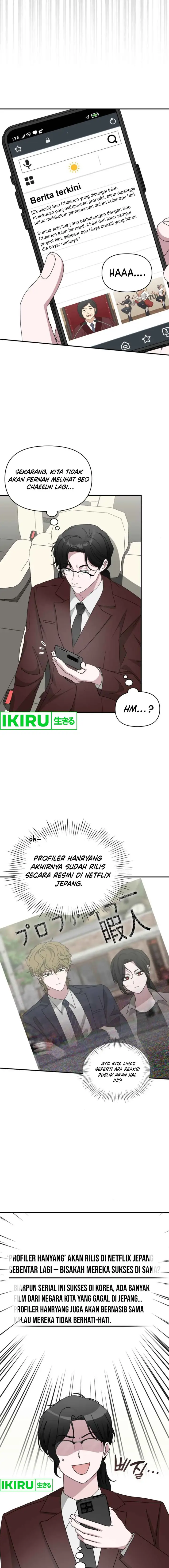 image-komik-i-was-immediately-mistaken-for-a-monster-genius-actor-chapter-47-2/34