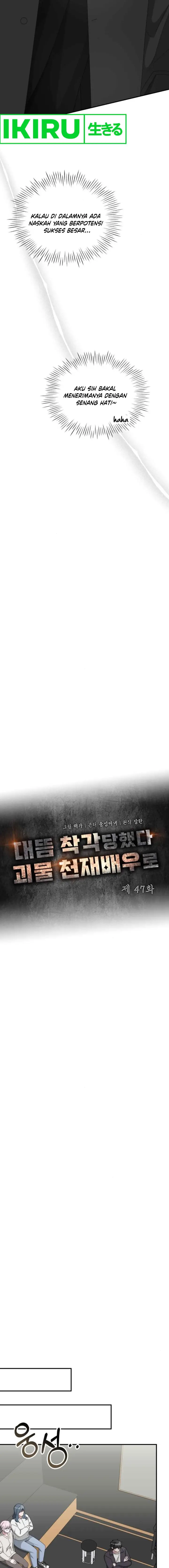 image-komik-i-was-immediately-mistaken-for-a-monster-genius-actor-chapter-47-12/34