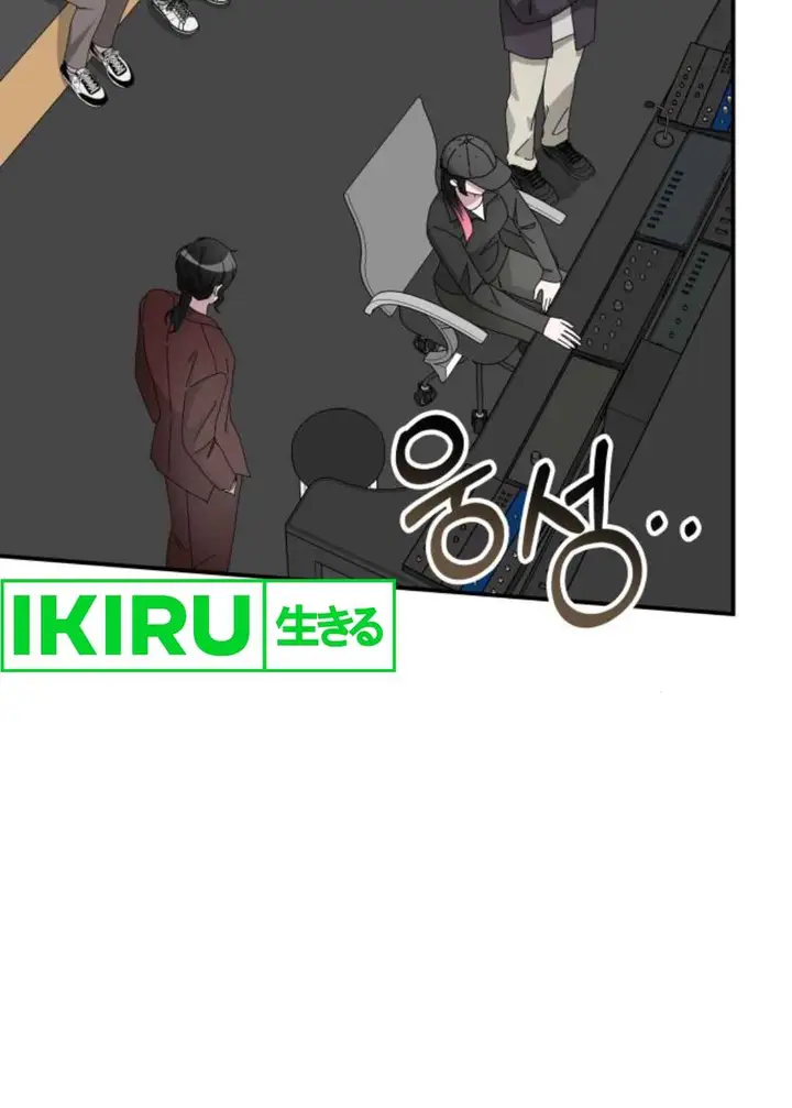 image-komik-i-was-immediately-mistaken-for-a-monster-genius-actor-chapter-47-13/34