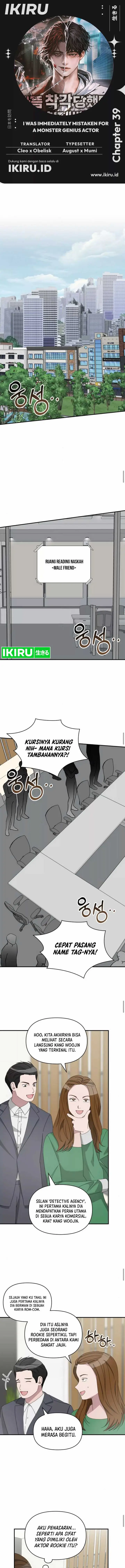 image-komik-i-was-immediately-mistaken-for-a-monster-genius-actor-chapter-48-0/24