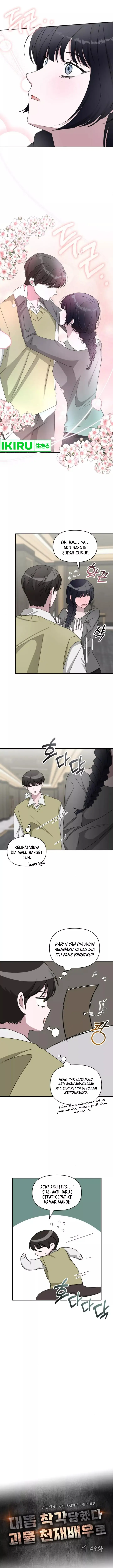 image-komik-i-was-immediately-mistaken-for-a-monster-genius-actor-chapter-49-7/17