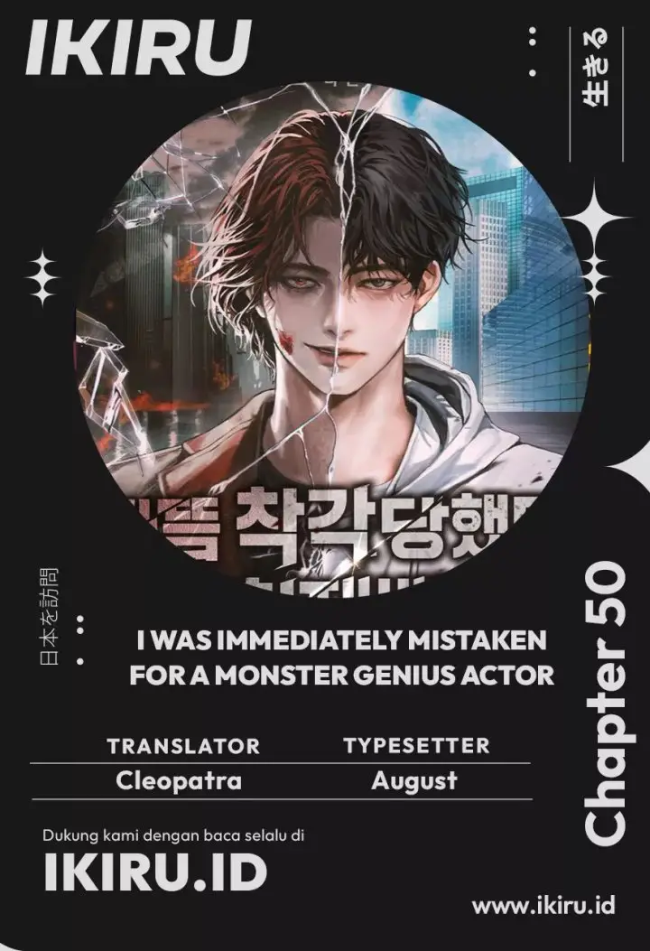 image-komik-i-was-immediately-mistaken-for-a-monster-genius-actor-chapter-50-0/16