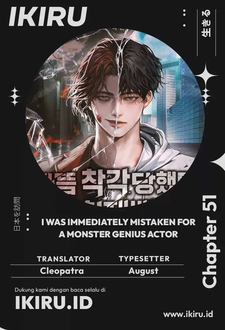 image-komik-i-was-immediately-mistaken-for-a-monster-genius-actor-chapter-51-0/27
