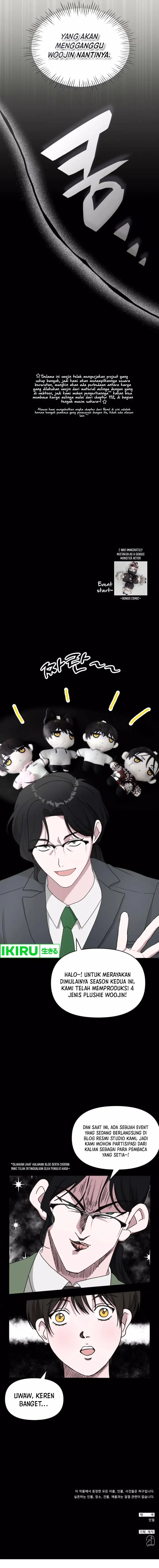 image-komik-i-was-immediately-mistaken-for-a-monster-genius-actor-chapter-52-15/17