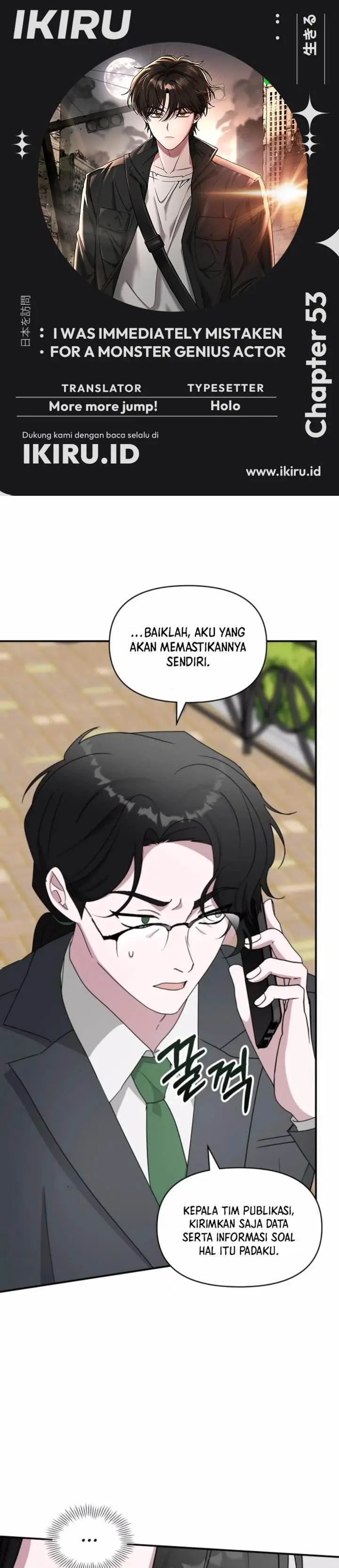 image-komik-i-was-immediately-mistaken-for-a-monster-genius-actor-chapter-53-0/47