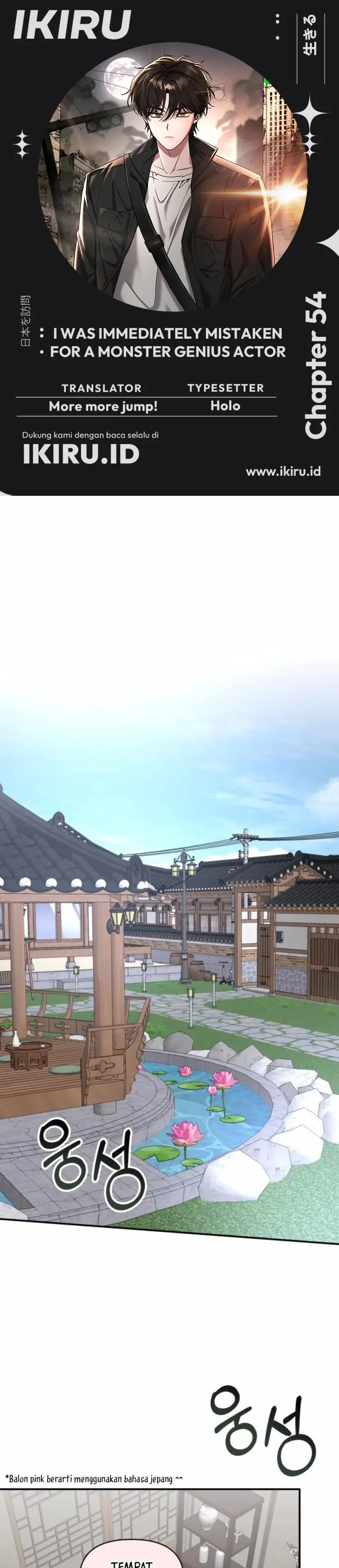 image-komik-i-was-immediately-mistaken-for-a-monster-genius-actor-chapter-54-0/42