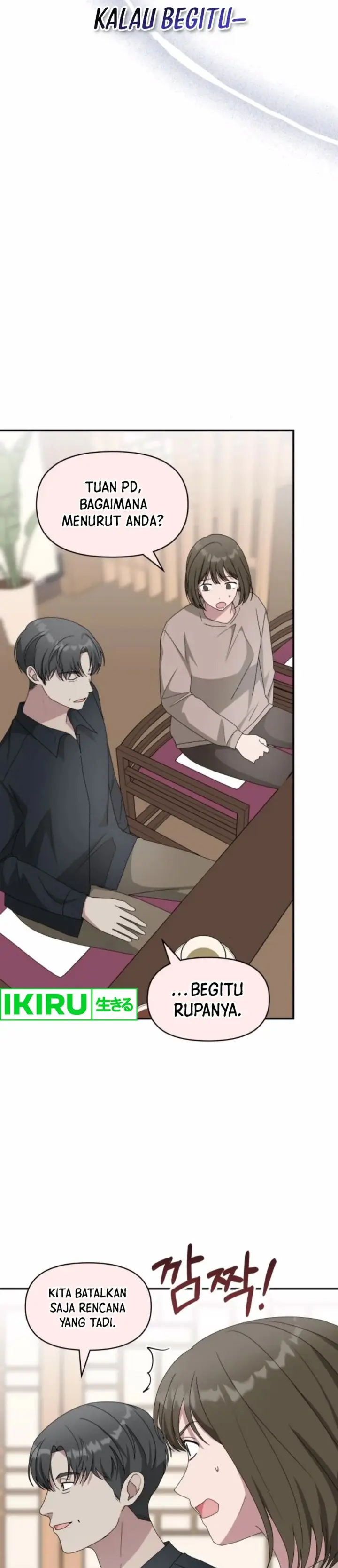 image-komik-i-was-immediately-mistaken-for-a-monster-genius-actor-chapter-54-14/42