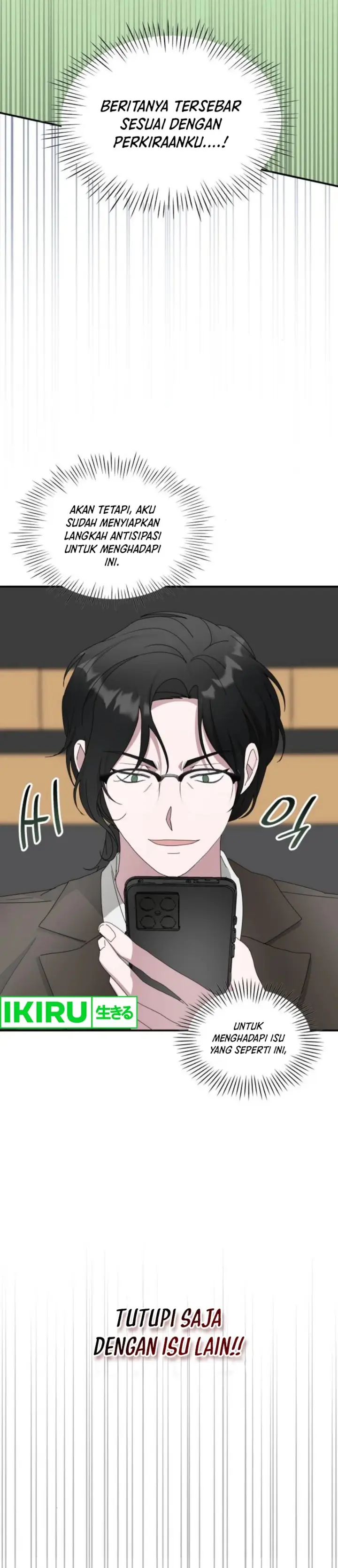 image-komik-i-was-immediately-mistaken-for-a-monster-genius-actor-chapter-54-33/42