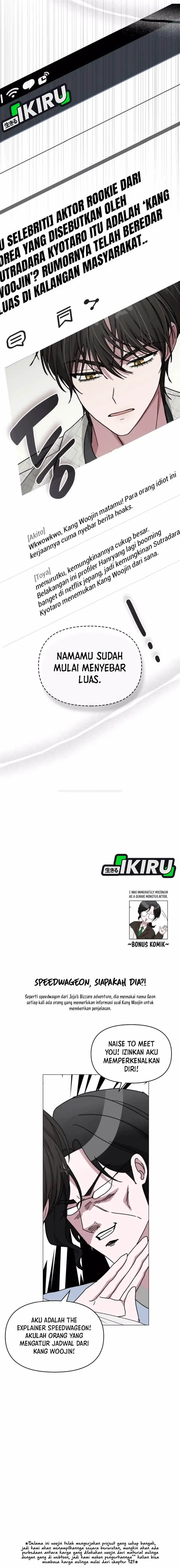 image-komik-i-was-immediately-mistaken-for-a-monster-genius-actor-chapter-55-21/24