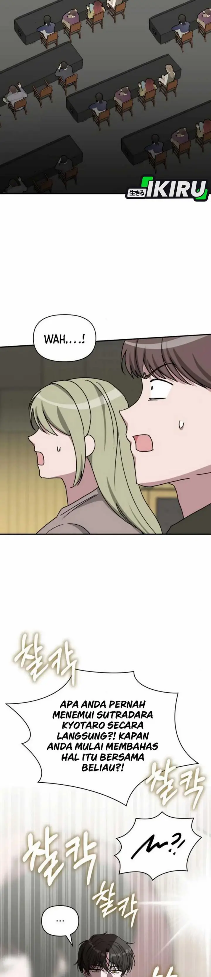 image-komik-i-was-immediately-mistaken-for-a-monster-genius-actor-chapter-56-22/40