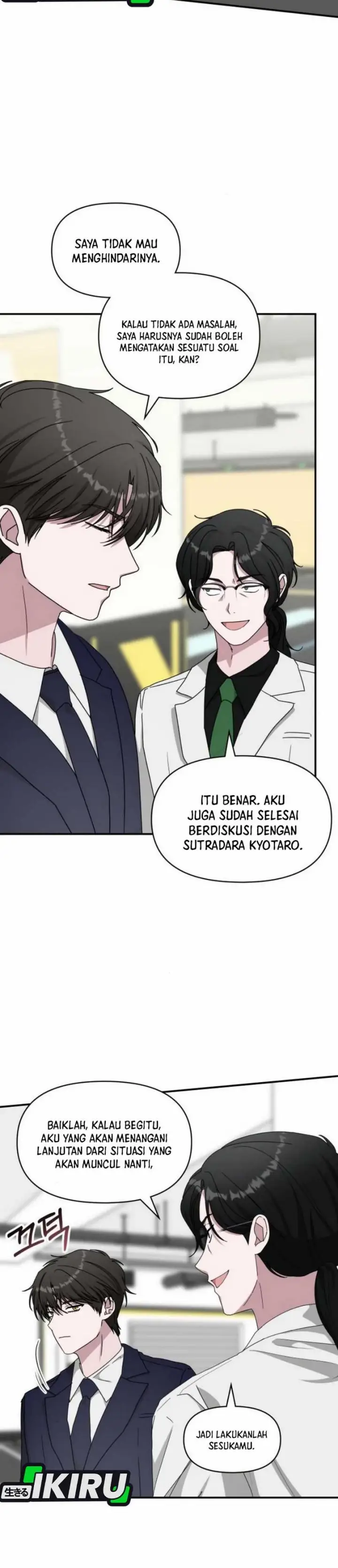 image-komik-i-was-immediately-mistaken-for-a-monster-genius-actor-chapter-56-25/40