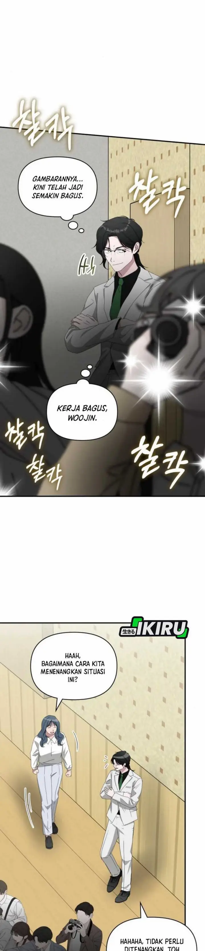 image-komik-i-was-immediately-mistaken-for-a-monster-genius-actor-chapter-56-26/40