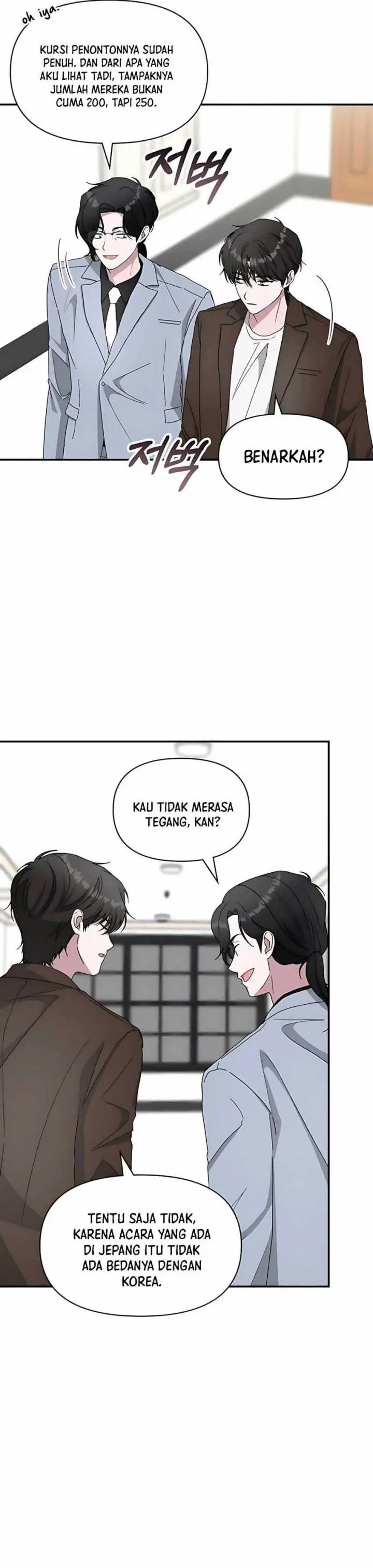 image-komik-i-was-immediately-mistaken-for-a-monster-genius-actor-chapter-58-3/41