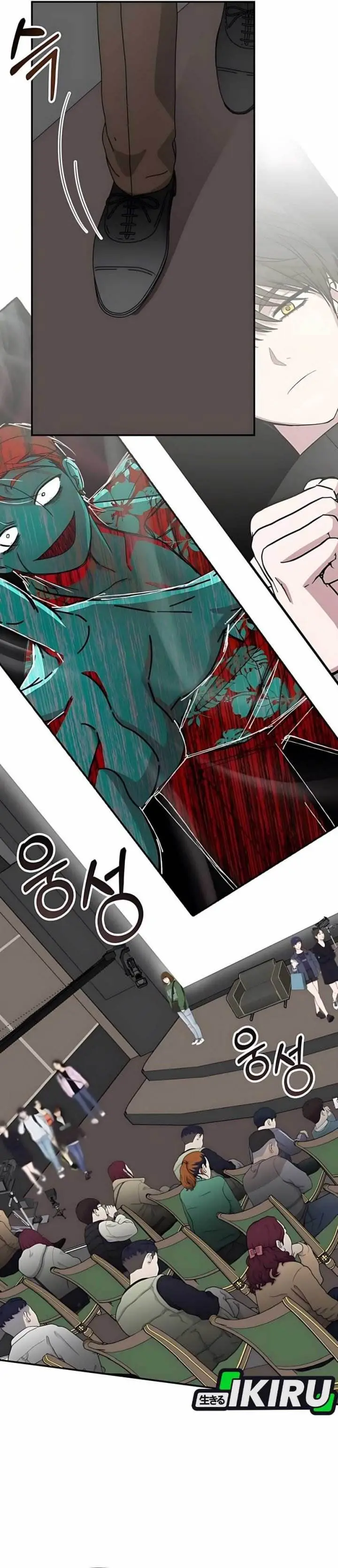 image-komik-i-was-immediately-mistaken-for-a-monster-genius-actor-chapter-58-5/41