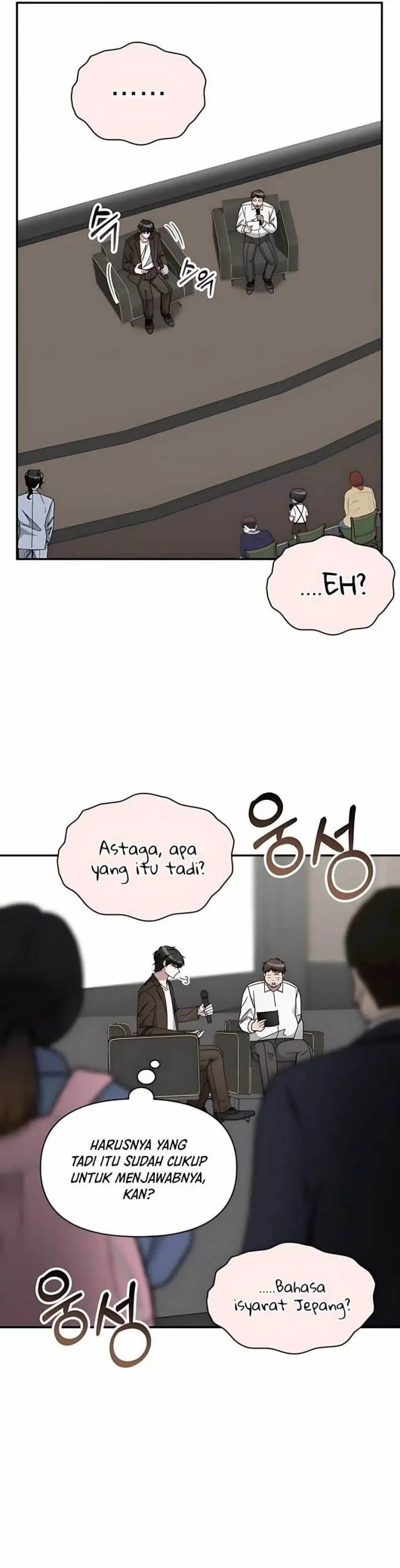 image-komik-i-was-immediately-mistaken-for-a-monster-genius-actor-chapter-58-13/41