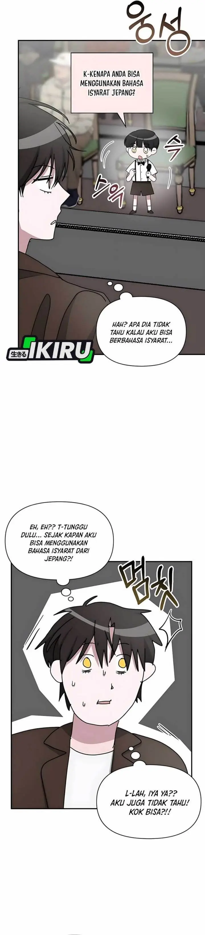 image-komik-i-was-immediately-mistaken-for-a-monster-genius-actor-chapter-58-14/41