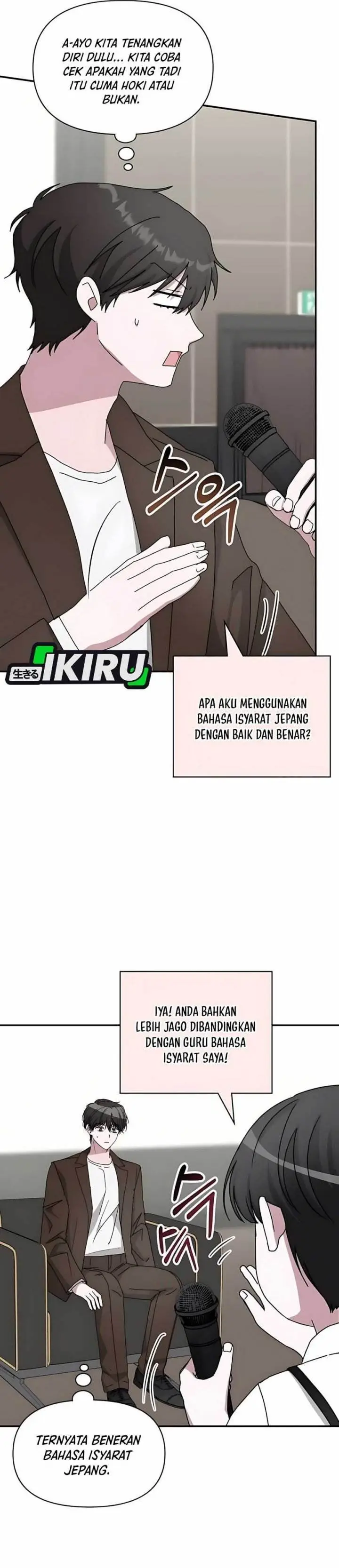image-komik-i-was-immediately-mistaken-for-a-monster-genius-actor-chapter-58-15/41