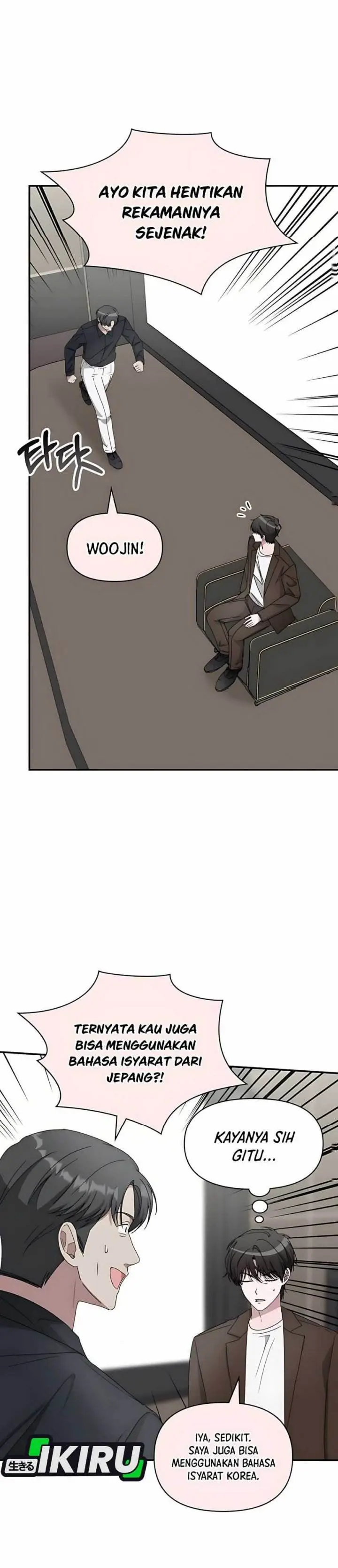 image-komik-i-was-immediately-mistaken-for-a-monster-genius-actor-chapter-58-16/41