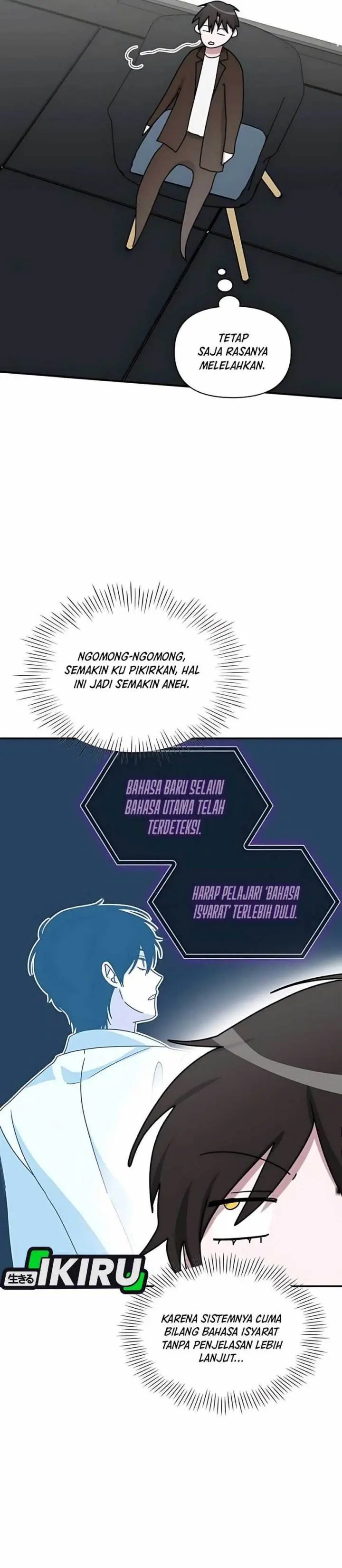 image-komik-i-was-immediately-mistaken-for-a-monster-genius-actor-chapter-58-23/41