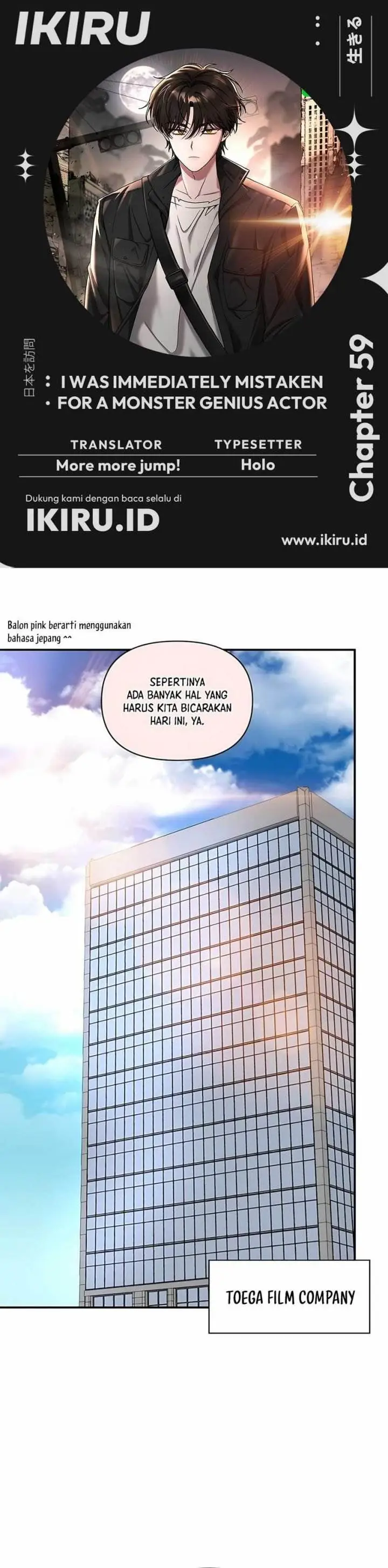 image-komik-i-was-immediately-mistaken-for-a-monster-genius-actor-chapter-59-0/44
