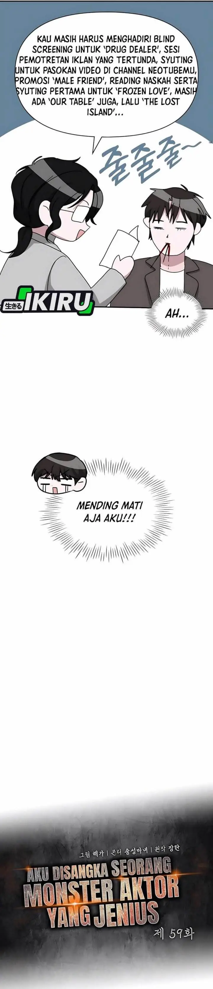 image-komik-i-was-immediately-mistaken-for-a-monster-genius-actor-chapter-59-17/44