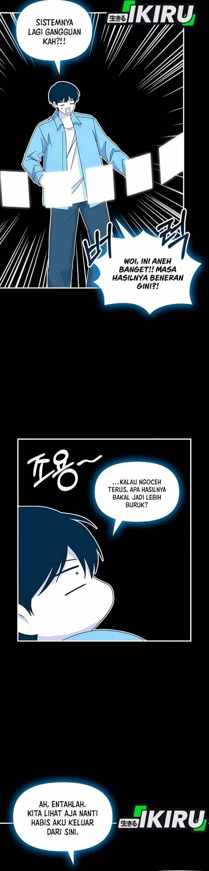 image-komik-i-was-immediately-mistaken-for-a-monster-genius-actor-chapter-59-27/44