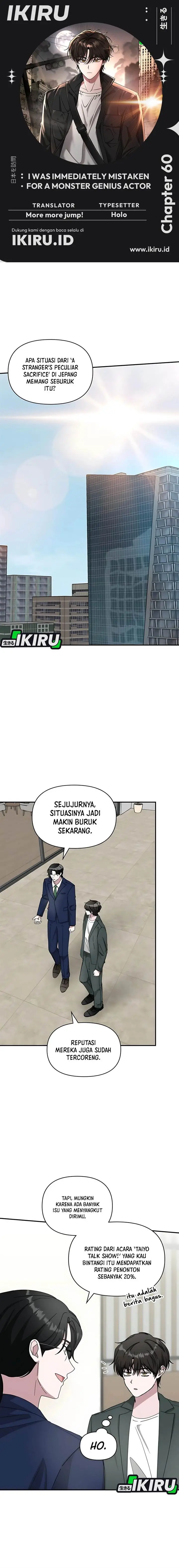 image-komik-i-was-immediately-mistaken-for-a-monster-genius-actor-chapter-60-0/20