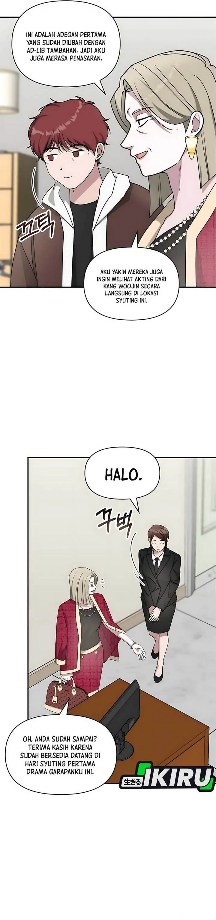 image-komik-i-was-immediately-mistaken-for-a-monster-genius-actor-chapter-61-7/46