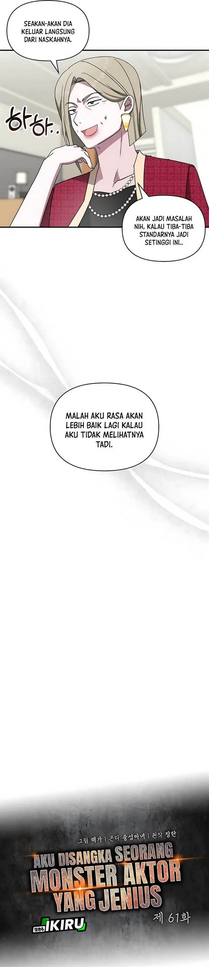 image-komik-i-was-immediately-mistaken-for-a-monster-genius-actor-chapter-61-24/46