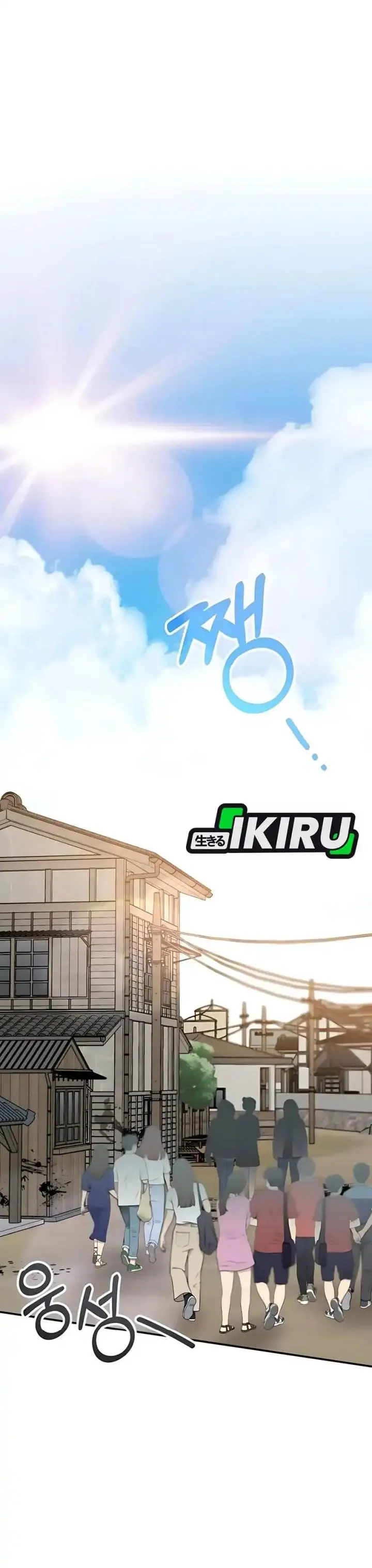 image-komik-i-was-immediately-mistaken-for-a-monster-genius-actor-chapter-64-8/44