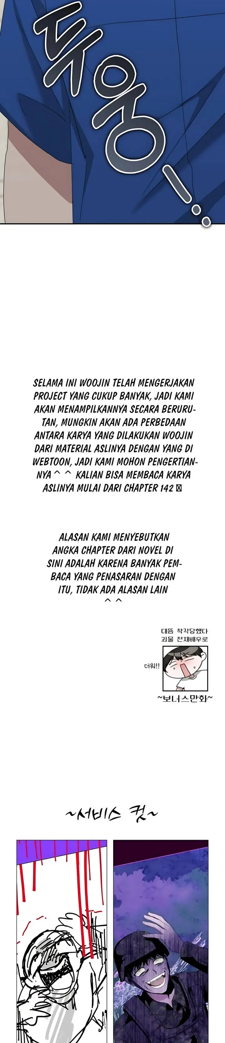 image-komik-i-was-immediately-mistaken-for-a-monster-genius-actor-chapter-65-38/41