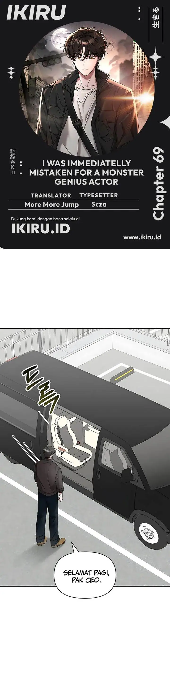 image-komik-i-was-immediately-mistaken-for-a-monster-genius-actor-chapter-69-0/34