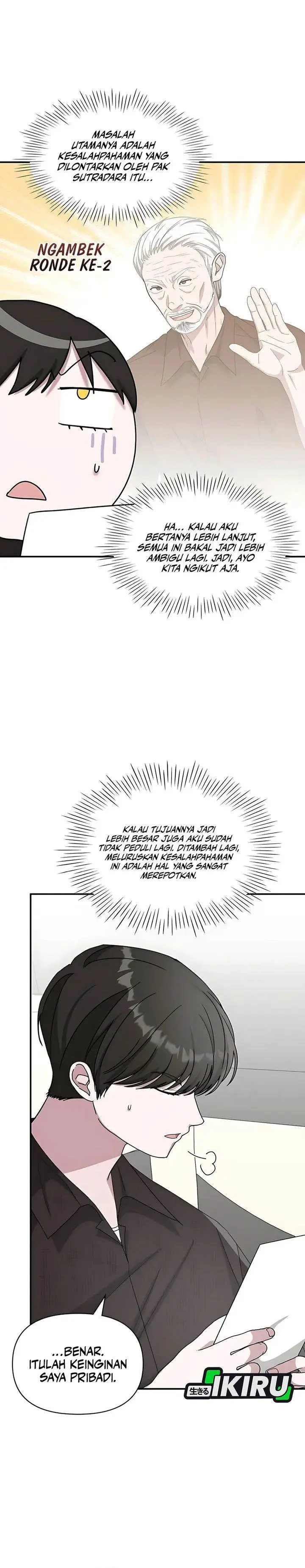 image-komik-i-was-immediately-mistaken-for-a-monster-genius-actor-chapter-69-6/34