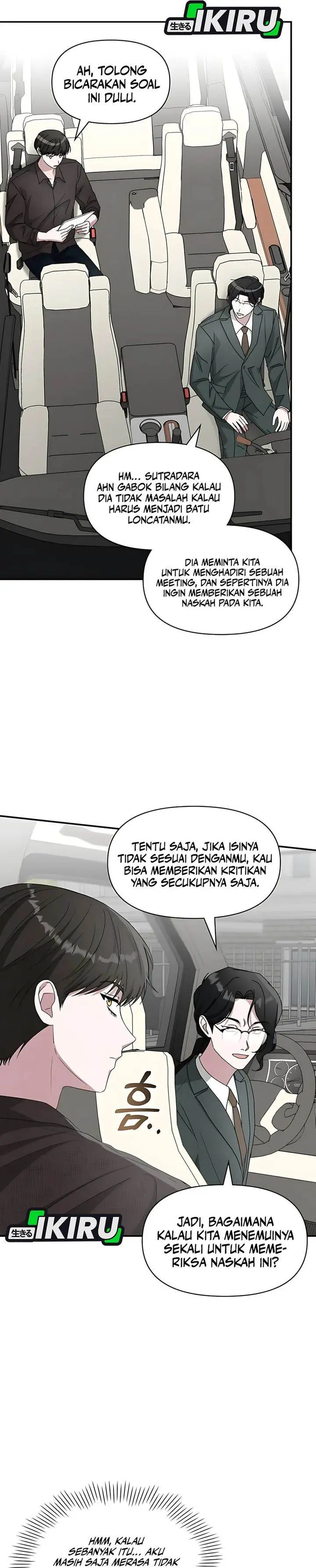image-komik-i-was-immediately-mistaken-for-a-monster-genius-actor-chapter-69-9/34