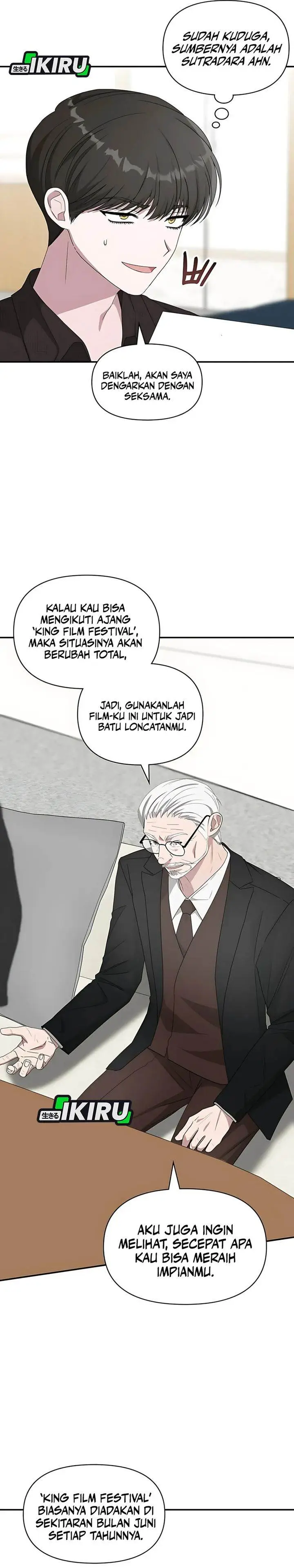 image-komik-i-was-immediately-mistaken-for-a-monster-genius-actor-chapter-69-22/34