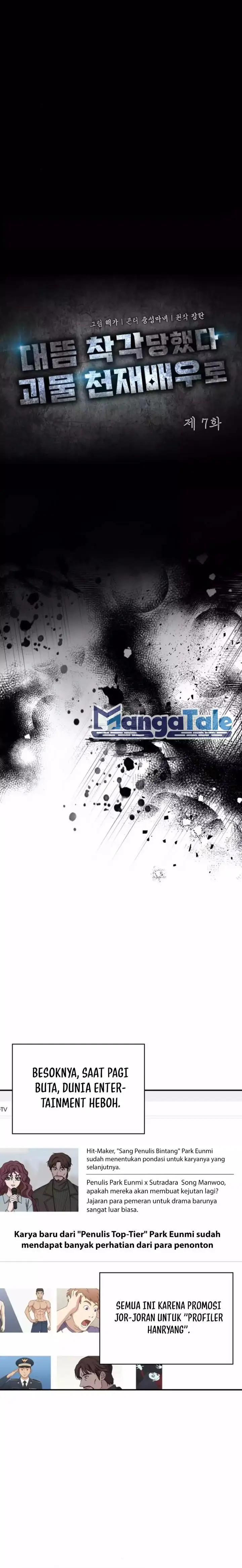 image-komik-i-was-immediately-mistaken-for-a-monster-genius-actor-chapter-7-3/32