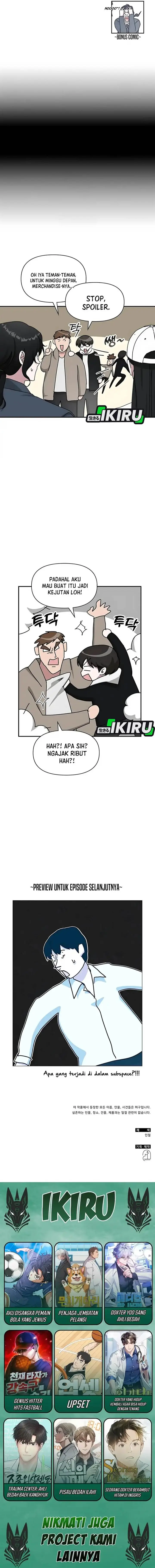 image-komik-i-was-immediately-mistaken-for-a-monster-genius-actor-chapter-70-16/17