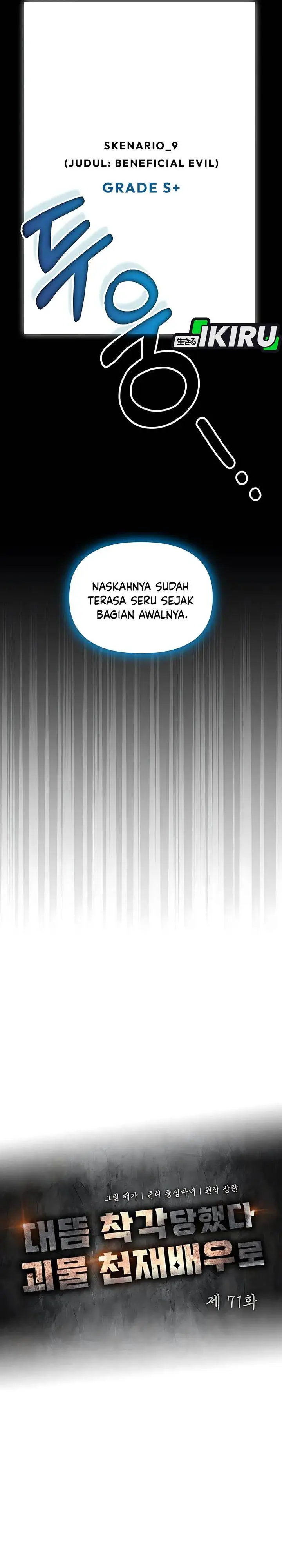 image-komik-i-was-immediately-mistaken-for-a-monster-genius-actor-chapter-71-9/38
