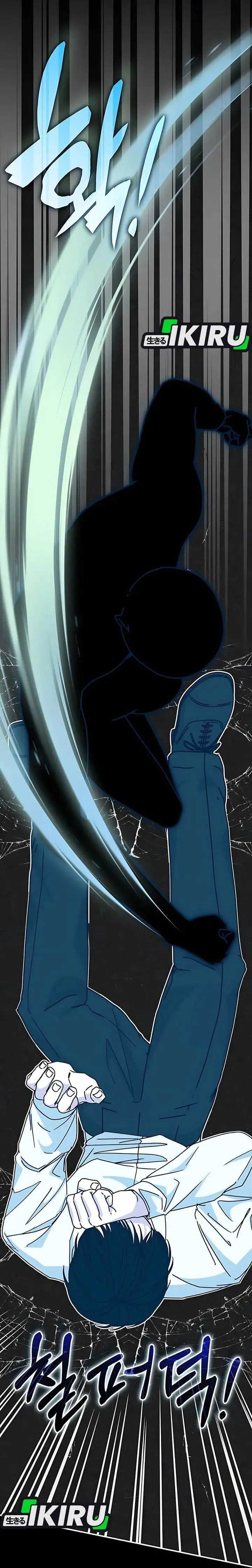 image-komik-i-was-immediately-mistaken-for-a-monster-genius-actor-chapter-71-24/38