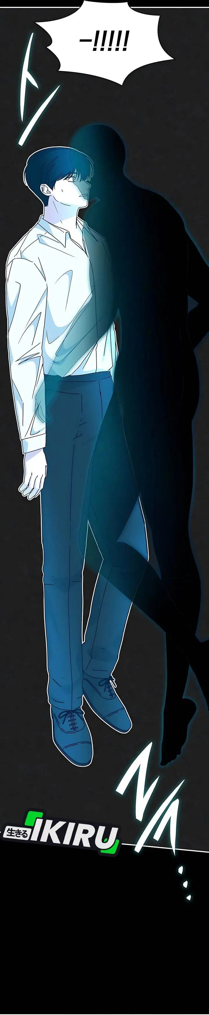 image-komik-i-was-immediately-mistaken-for-a-monster-genius-actor-chapter-71-26/38