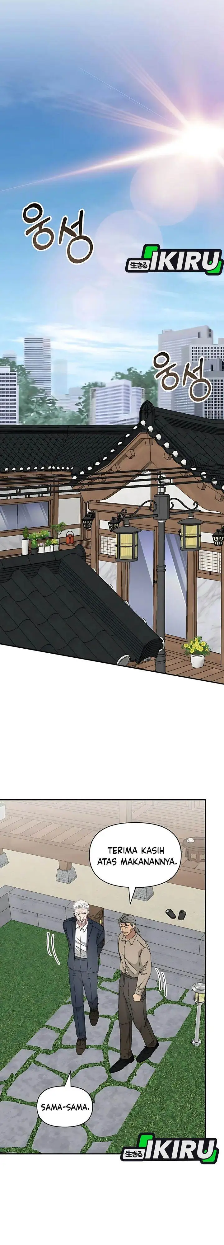 image-komik-i-was-immediately-mistaken-for-a-monster-genius-actor-chapter-71-31/38