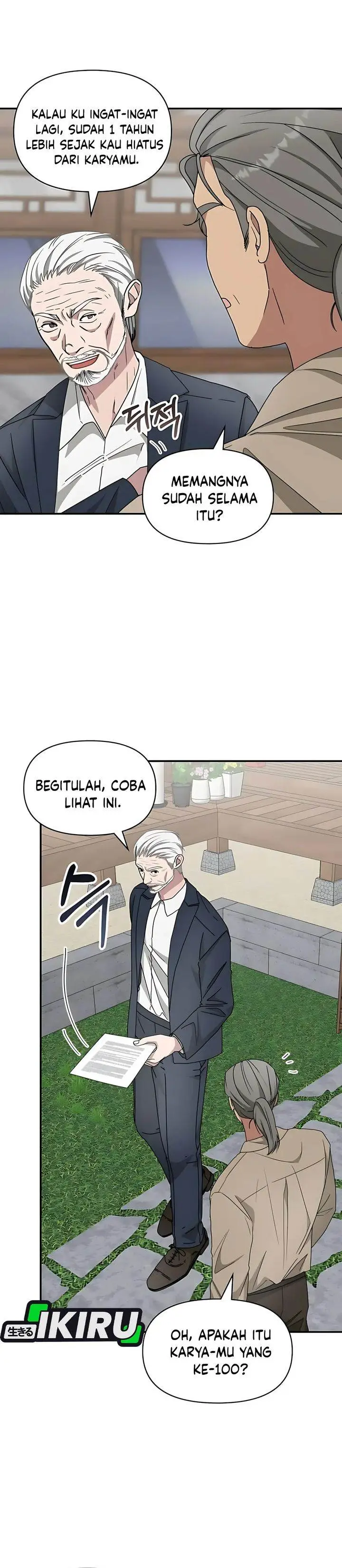 image-komik-i-was-immediately-mistaken-for-a-monster-genius-actor-chapter-71-32/38