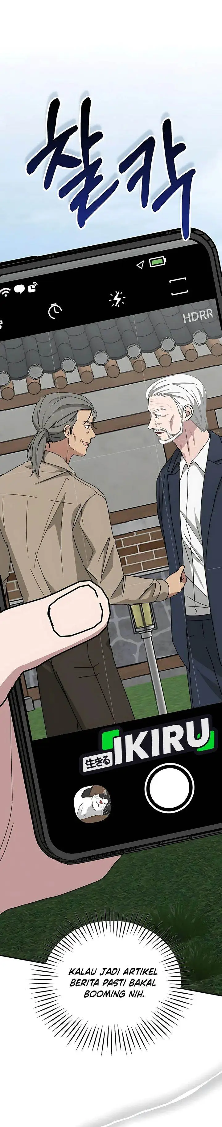 image-komik-i-was-immediately-mistaken-for-a-monster-genius-actor-chapter-71-37/38