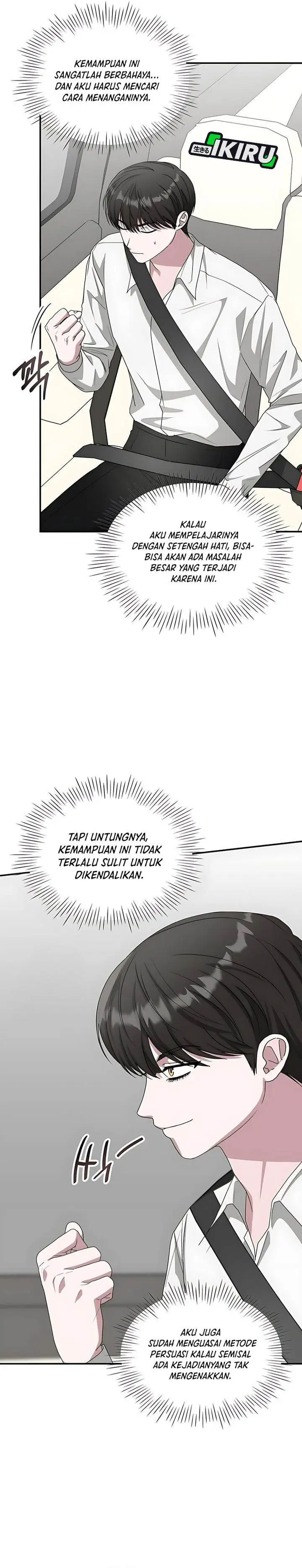 image-komik-i-was-immediately-mistaken-for-a-monster-genius-actor-chapter-72-3/44