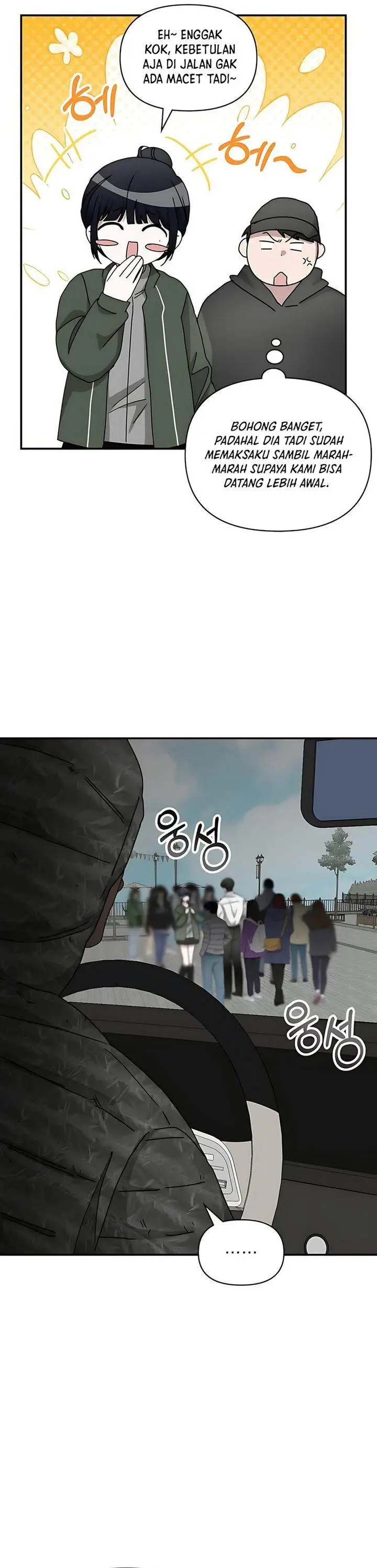 image-komik-i-was-immediately-mistaken-for-a-monster-genius-actor-chapter-72-6/44