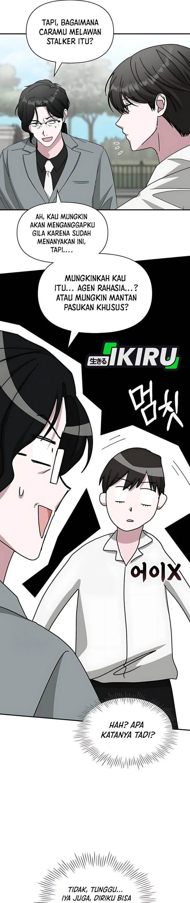 image-komik-i-was-immediately-mistaken-for-a-monster-genius-actor-chapter-72-35/44