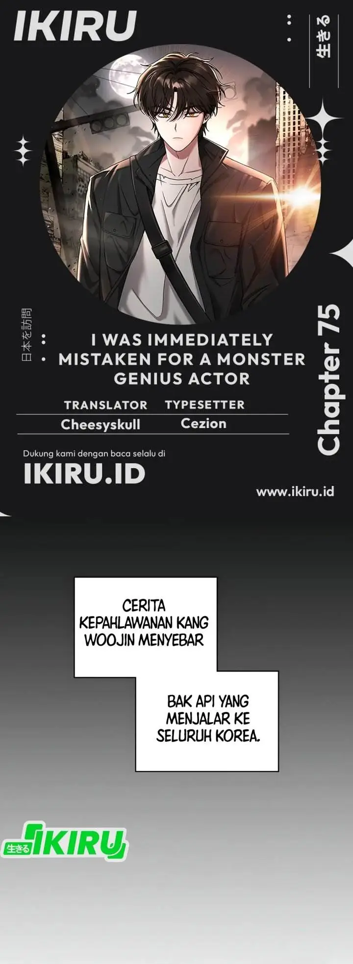 image-komik-i-was-immediately-mistaken-for-a-monster-genius-actor-chapter-75-0/39
