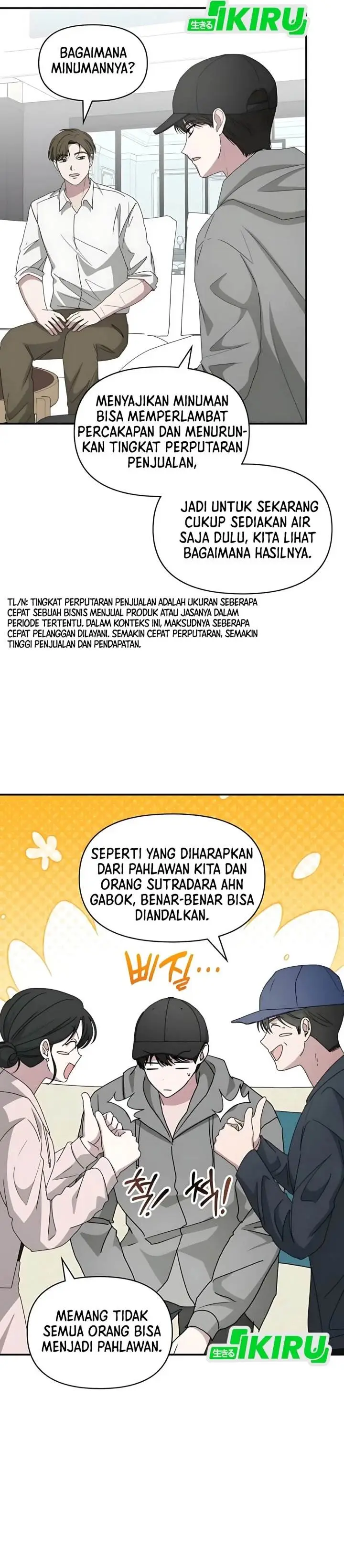 image-komik-i-was-immediately-mistaken-for-a-monster-genius-actor-chapter-75-11/39