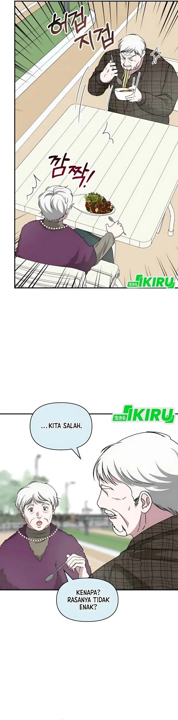 image-komik-i-was-immediately-mistaken-for-a-monster-genius-actor-chapter-75-21/39